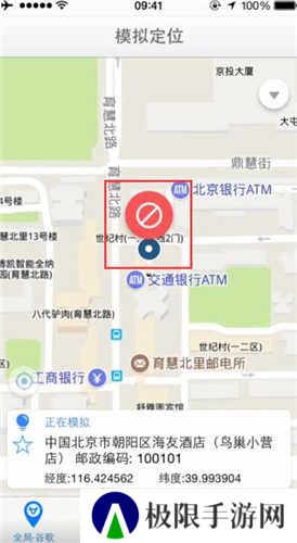 天下任我行(改战区)