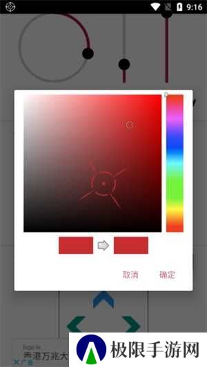 crosshair pro准星辅助器中文版