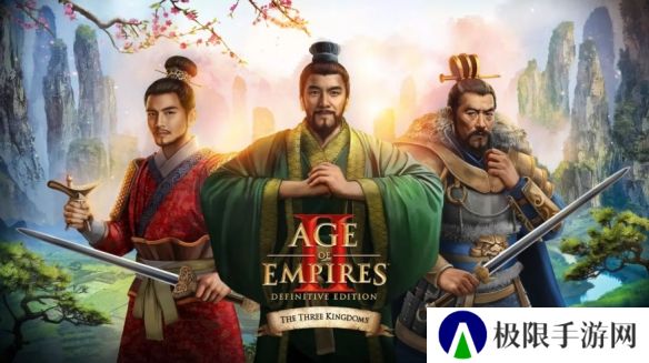 《帝国时代2决定版》推出三国演义DLC！PS5即将推出