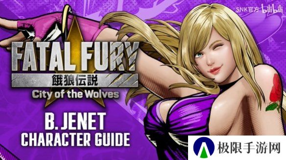 波澜壮阔的大姐姐！《饿狼传说》新作碧·珍妮特角色PV