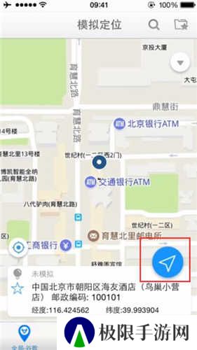 天下任我行(改战区)