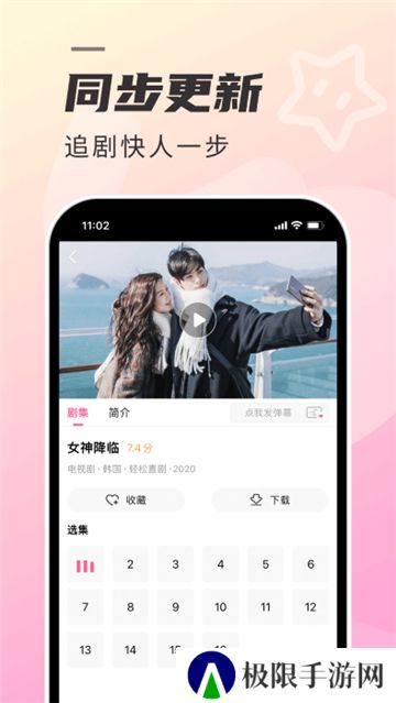 韩剧t