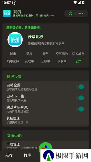 觅影