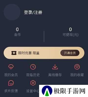 豚豚剧官方版