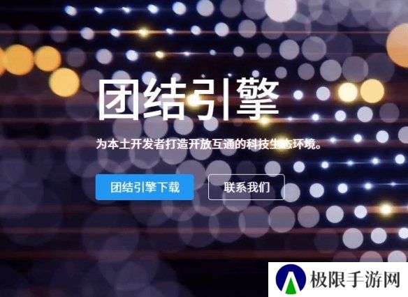 godot笑麻了！Unity 6确认将不再向中国用户提供服务！