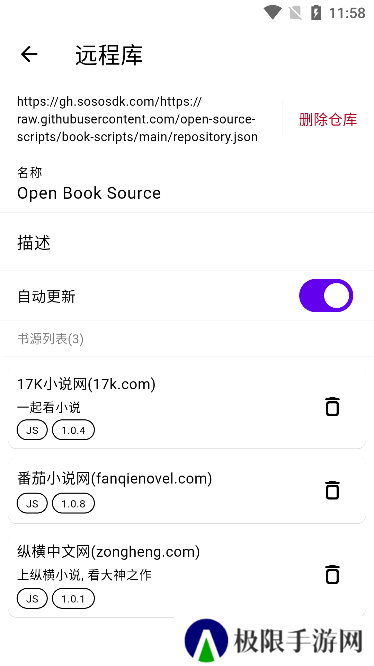 知书阅读app官方版下载