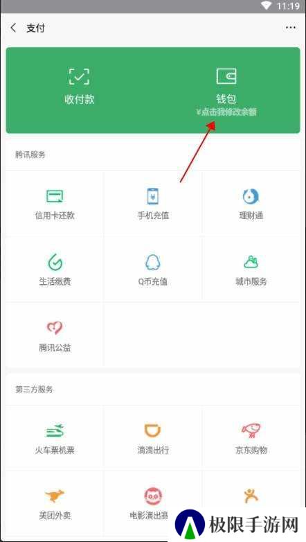 易玩网