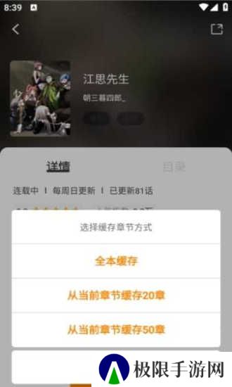 比漫熊漫画