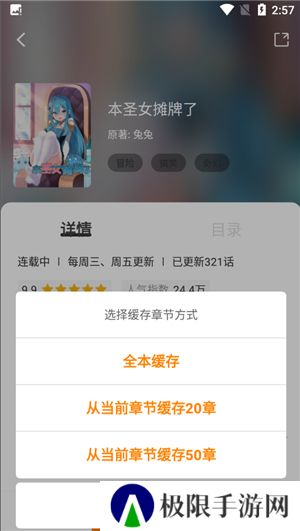 使用说明4