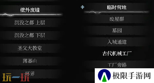 无限机兵武器生铁大剑在哪 无限机兵全武器收集