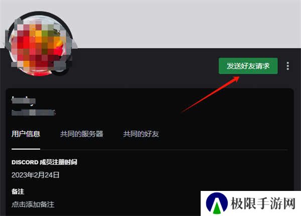 discord安卓版下载中文2024-discord手机中文版下载安卓安装包v214.16