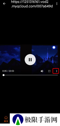 age动漫app手机版图片22