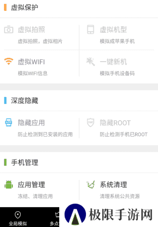 天下任我行app
