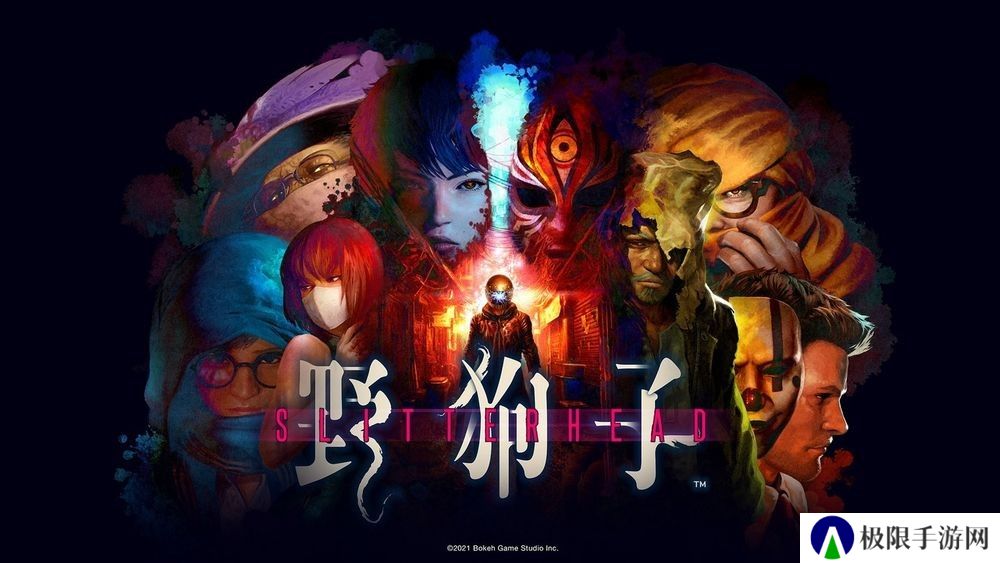 《野狗子：裂头怪》介绍怪物和野狗子信息 新角色及组织公开