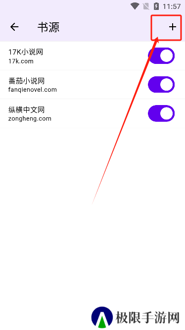 知书阅读app官方版下载