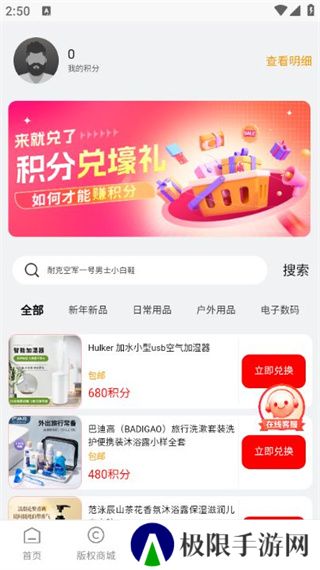剧优版