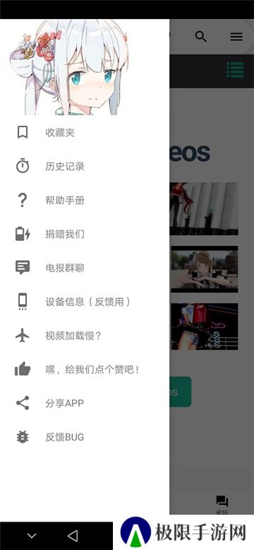 iwara下载手机版