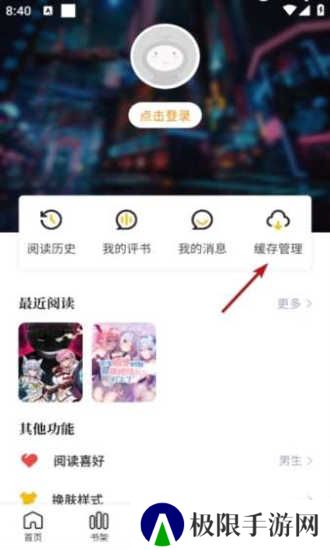 比漫熊漫画