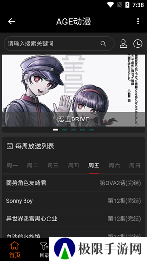 天尚网