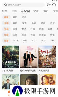 零零七影视剧1.3.0下载官网