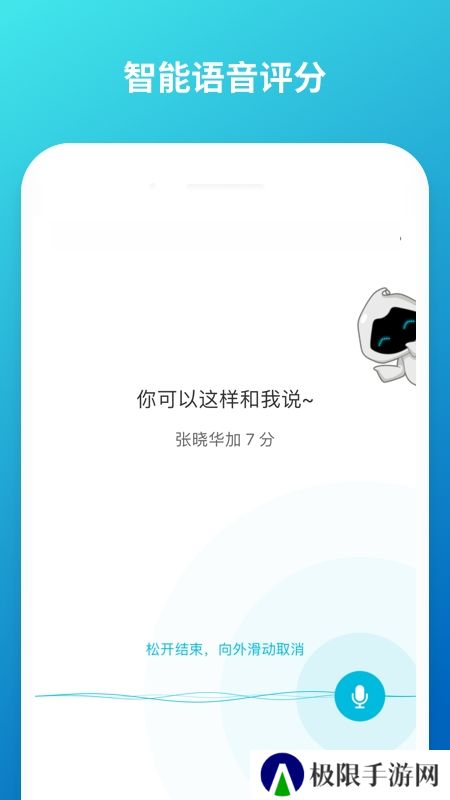 云班课教师端直播客户端