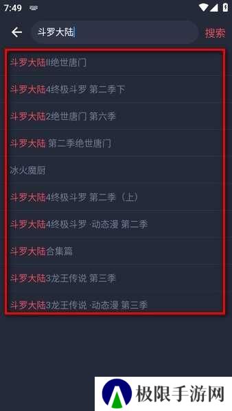 豚豚剧app动漫版