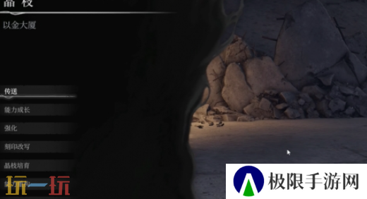 无限机兵武器骑士长枪在哪 无限机兵全武器收集