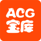 ACG宝库app最新下载
