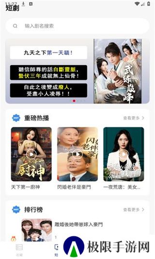开心影业