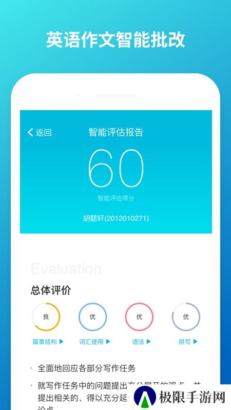 云班课教师端直播客户端