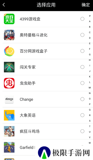天下任我行app