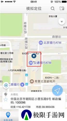 天下任我行(改战区)