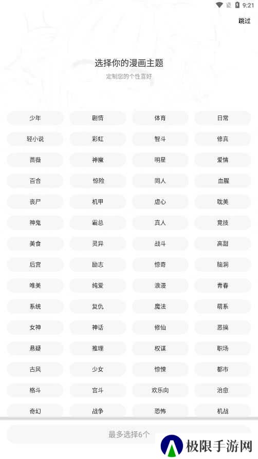比漫熊纯净版下载