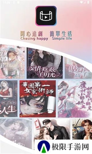 开心影业