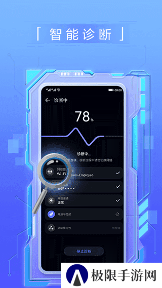 花瓣测速app下载