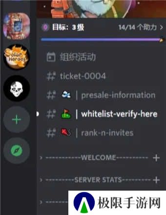 Discord中文版直接下载-Discord中文版app安卓官方下载v246.11