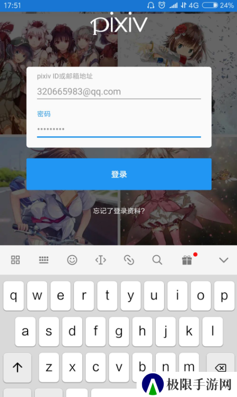 P站助手Lite官网下载-P站助手Lite官网完整版下载
