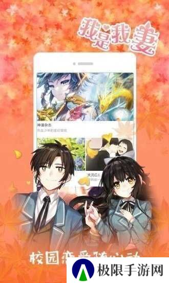 jk漫画头像是粉色头发下载