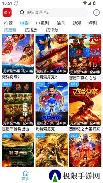 新橘子视频