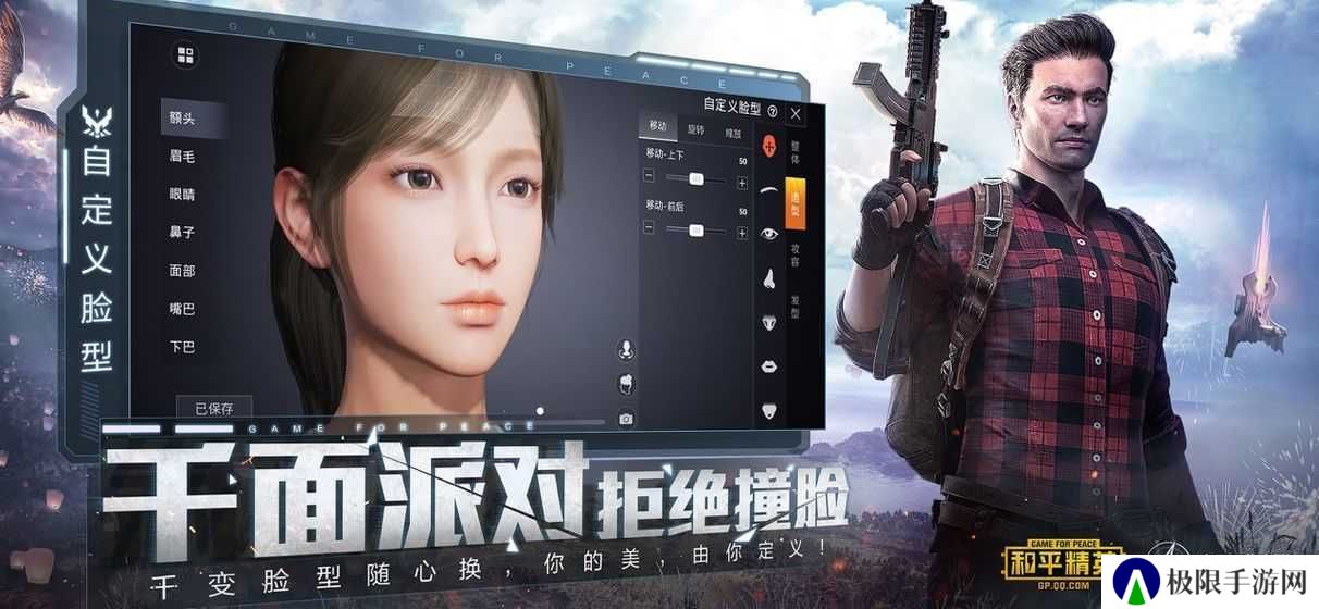 闪电美化包稳定版下载