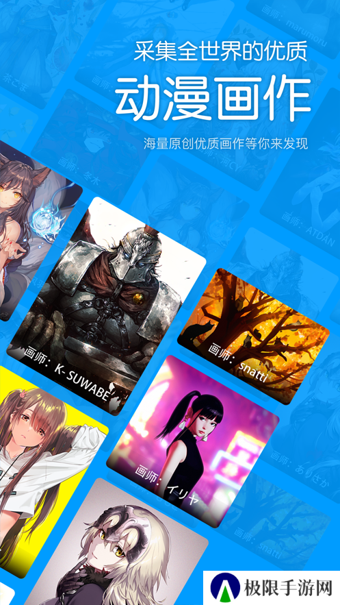 P站助手Lite正版下载