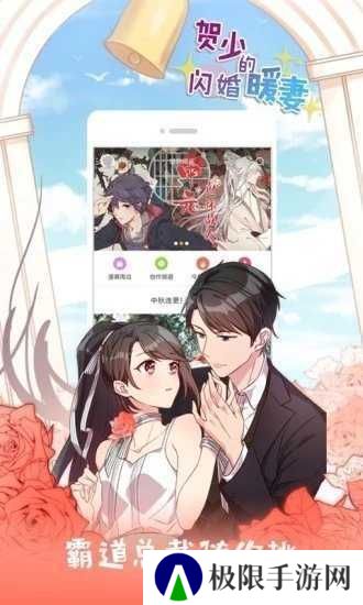 jk漫画头像是粉色头发下载