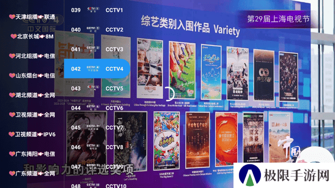 开心TVja