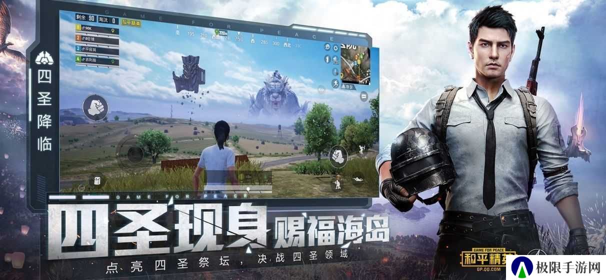 闪电美化包稳定版下载
