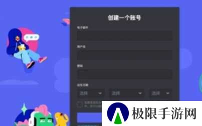 Discord中文版直接下载-Discord中文版app安卓官方下载v246.11