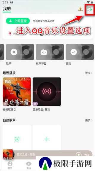 qq音乐怎么下载歌曲到手机、到本地u盘？