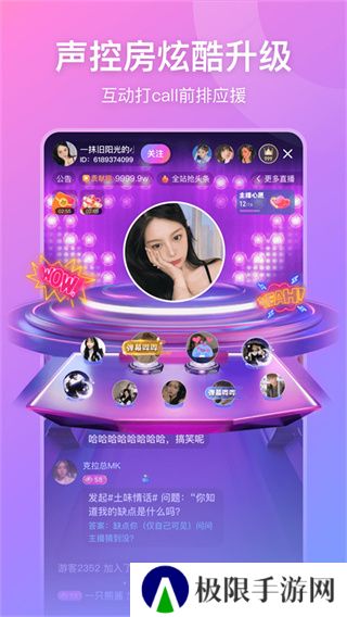 比心游戏直播