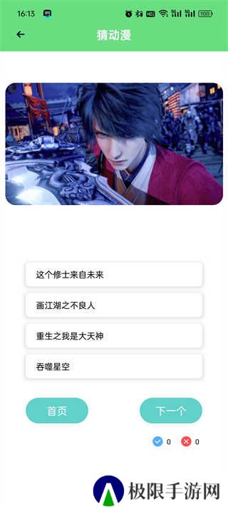 香香腐宅app(boylove)