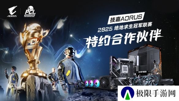 技嘉AORUS电竞套装：茄子力荐的“吃鸡神器”