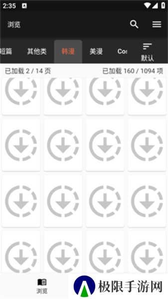 jasmine漫画